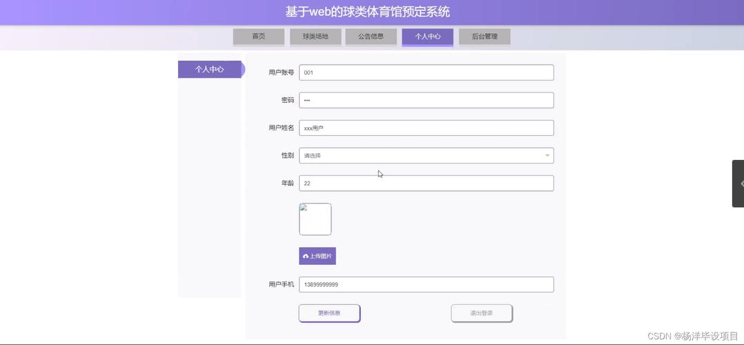 网上公墓php源码技巧_网站的前端与后端