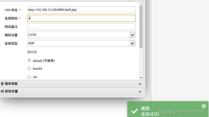 thinkphpincphp技巧_PHP面试题大年夜全值得收藏