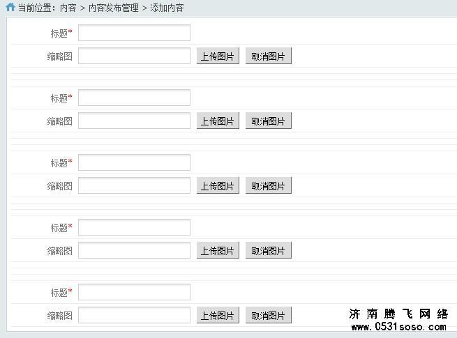 php怎么添加文件技巧_php的文件上传
