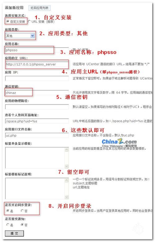 v9php技巧_PHPCMS V9 内容治理系统