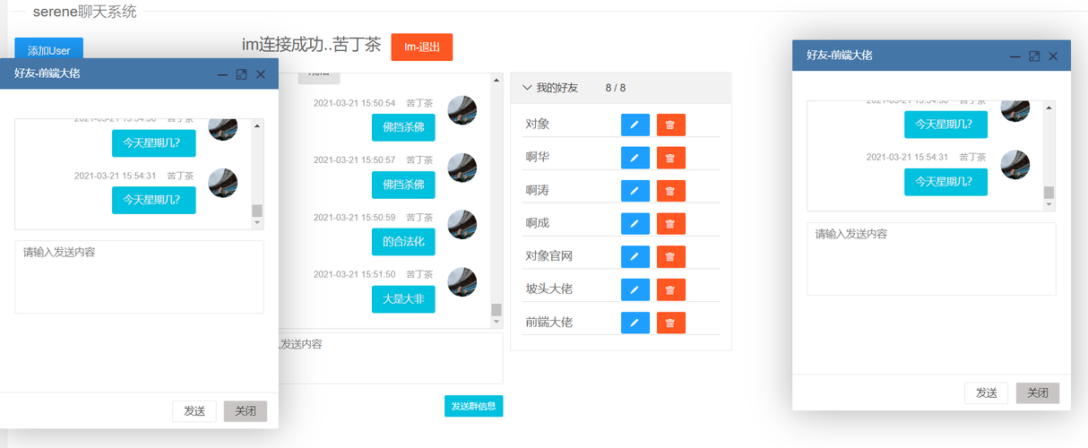 PHP红包雨接口技巧_基于RedisNettyWebsocket实现红包雨活动