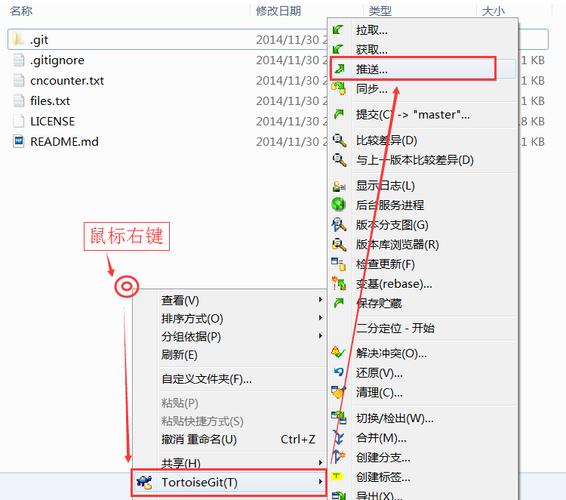 php主动记住暗码技巧_神器TortoiseGit自动记住用户名和密码的解决筹划