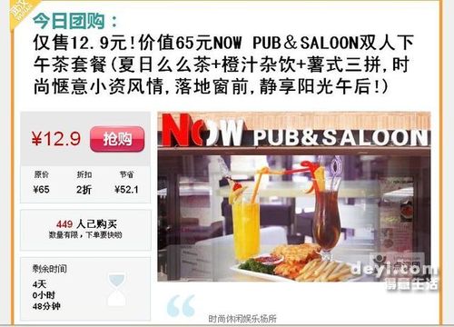 pubfunphp技巧_帝国CMS去掉落此栏目暂无任何新增信息