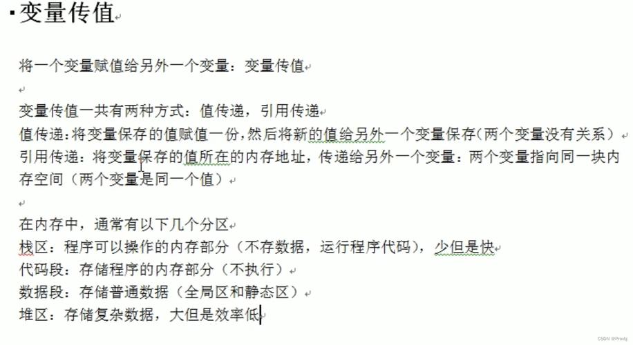 php首页有动画技巧_PHP的ob系列函数初步介绍第一篇生成静态首页文件