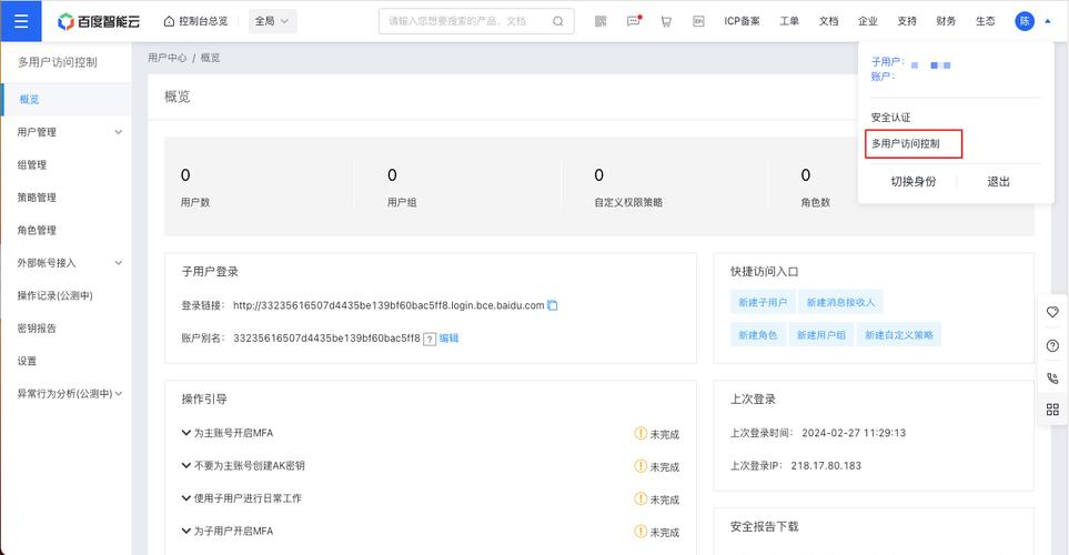 php网页拜访权限技巧_PHP 访问文件