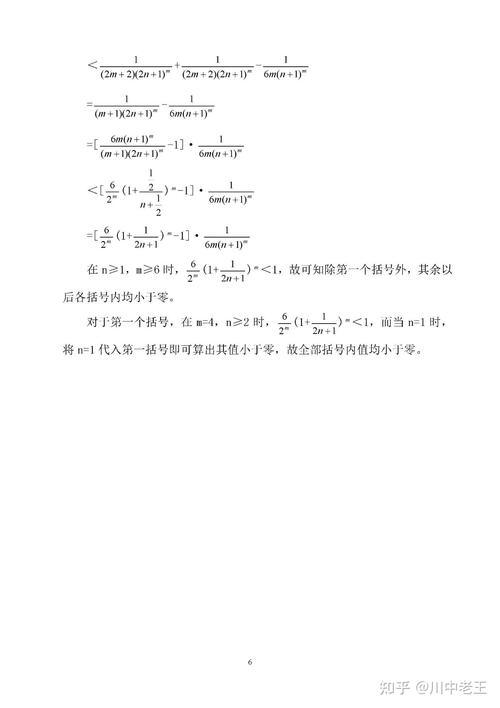 PHP盘算金额梯度技巧_php 高精度计算的问题例如995001