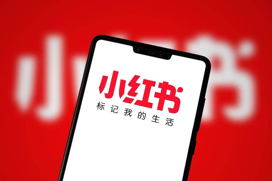 小红书php源码技巧_社交商城小红书APP若何支配源码