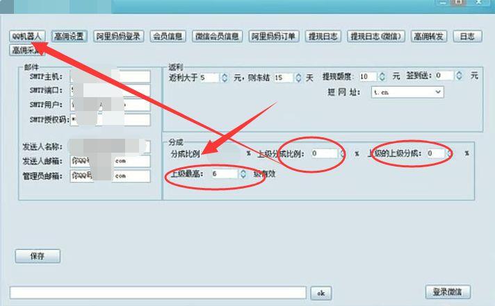 php淘宝客后台技巧_PHP对接淘宝客api完成APP引流优惠券轻松实现躺赚