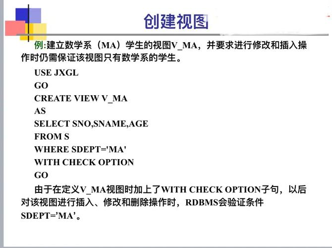php若何衔接视图技巧_MySQL创建视图让数据加倍便捷和高效