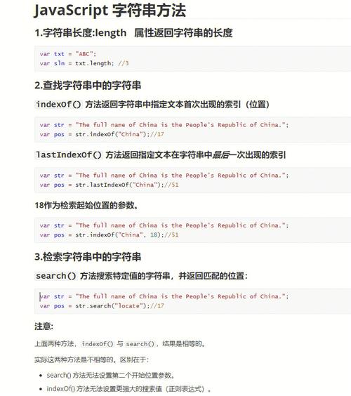 php变量字符拼接技巧_PHP 字符串变量