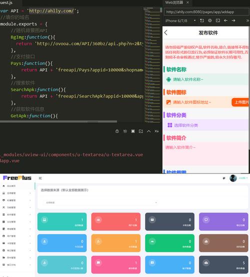 hbuilder封装PHP网站技巧_HBuilder编辑器下搭建php情形