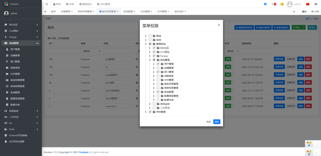 php主动绑定model技巧_做一个SaaS自力站2 安装设备