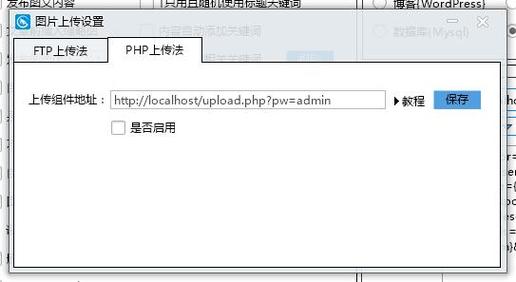 php上传限制重名技巧_PHP成长史PHP52 到 PHP56 中新增的功能详解
