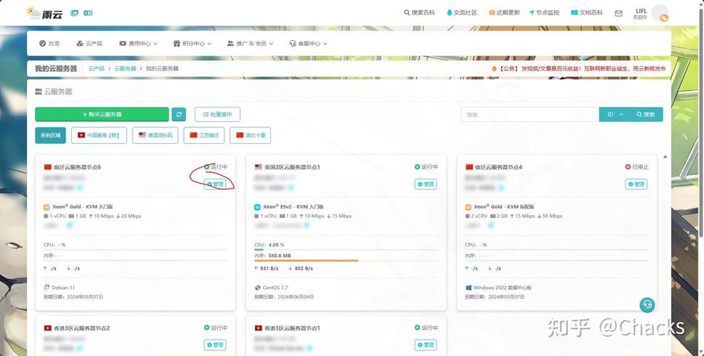 phpini毛病日记技巧_PHP 内存泄漏分析定位