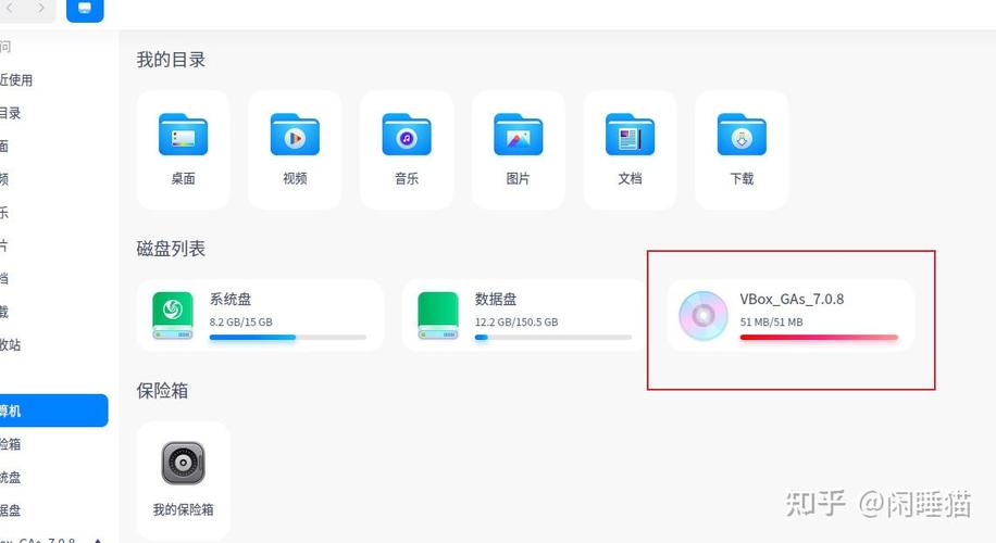 virtualboxphpmac技巧_VirtualBox7中安装macOS big sur在windows10u002611上保姆级教程