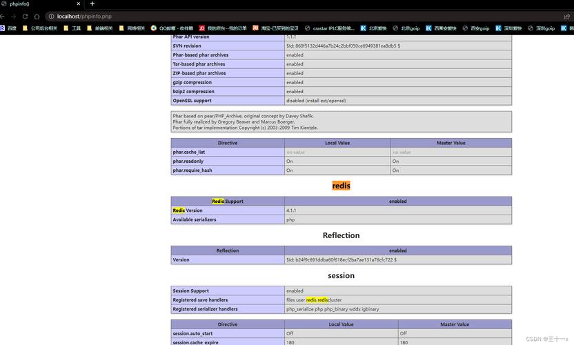 phpredis及时监听技巧_Linux 监听Redis