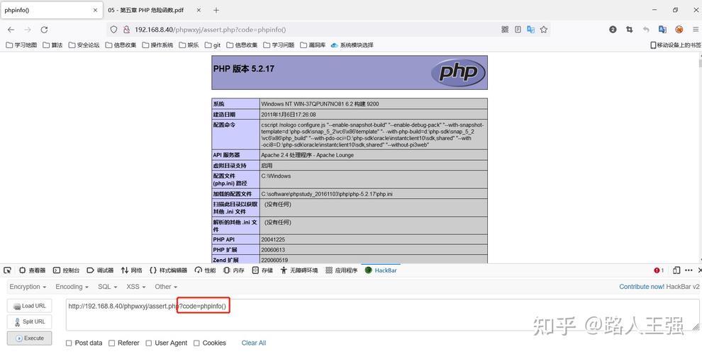 assertphp怎么用技巧_php中assert和eval的具体介绍代码示例