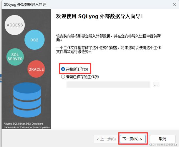 php导入sql源码技巧_PHP实战003若何将sql文件导入MySQL数据库