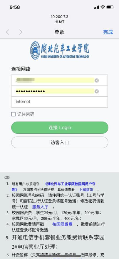 手机phpini技巧_轨范员手册 修改phpini的几种方法