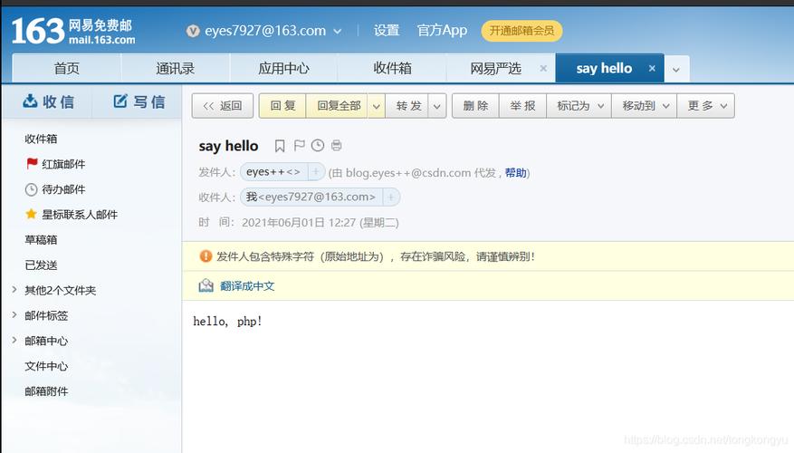mailmainphp技巧_仅需 5 步用 JavaScript 直接经由进程前端发送电子邮件