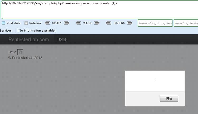 phpxss进击防御技巧_PHP安然篇之XSS进击