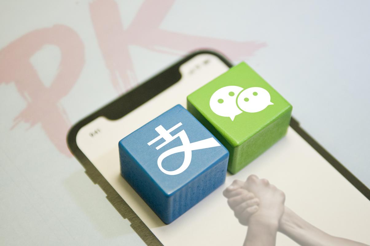 phpios叫醒淘宝技巧_若安在微信中运用支付宝支付
