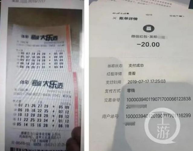 php彩票漏掉走势技巧_3D游戏两中两单联手阻击漏失落全单余情未了