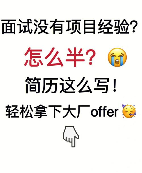 php面试没有成果技巧_工程师面试技能关过了为什么没收到offer
