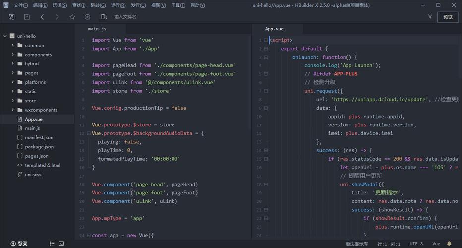 hbuilder运行PHP剧本技巧_超快上手HBuilder X的简单操作运用