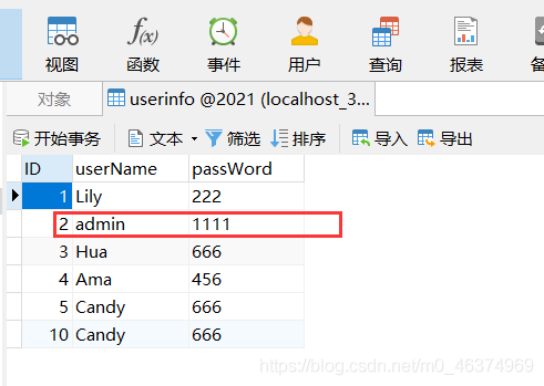 php删除前确认技巧_php在ajax顶用confirm方法实现确定删除