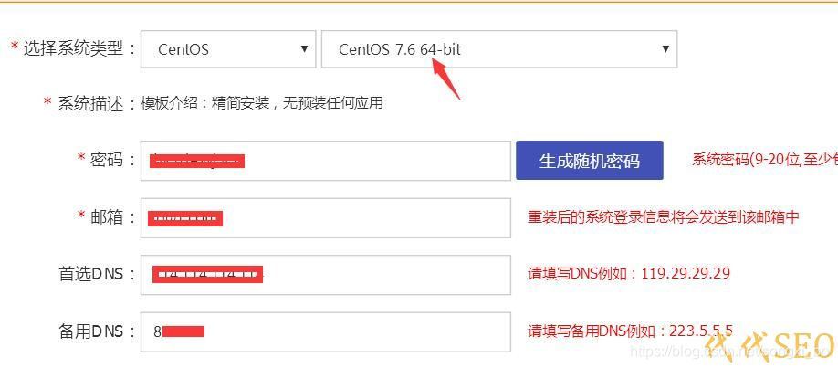 php过云锁技巧_云锁Linux版做事器安然软件初体验