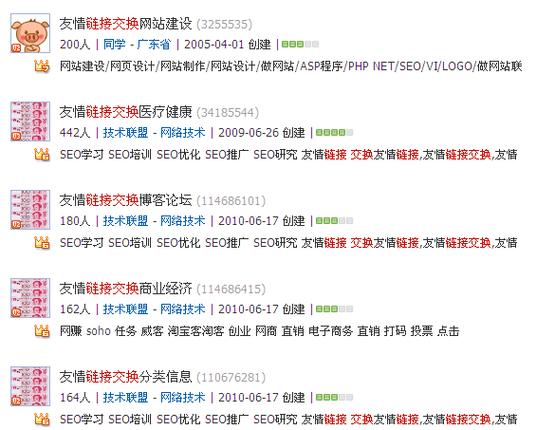 php英语教程交换技巧_莞式英语教法若何上好一节对话课