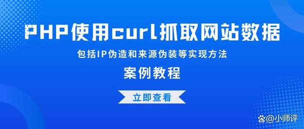 php手机拜访地址技巧_PHP分享网站若何抓取用户手机号和IP地址
