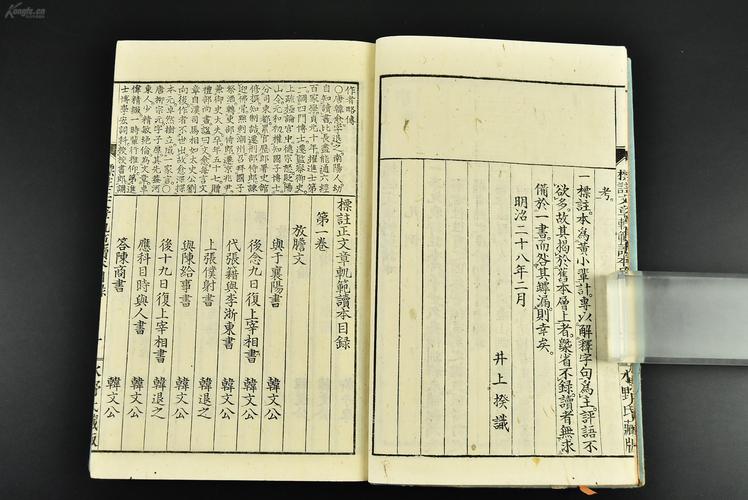 php无极分类不懂技巧_2轨范员的修炼之从零开始编程措辞简介与选择