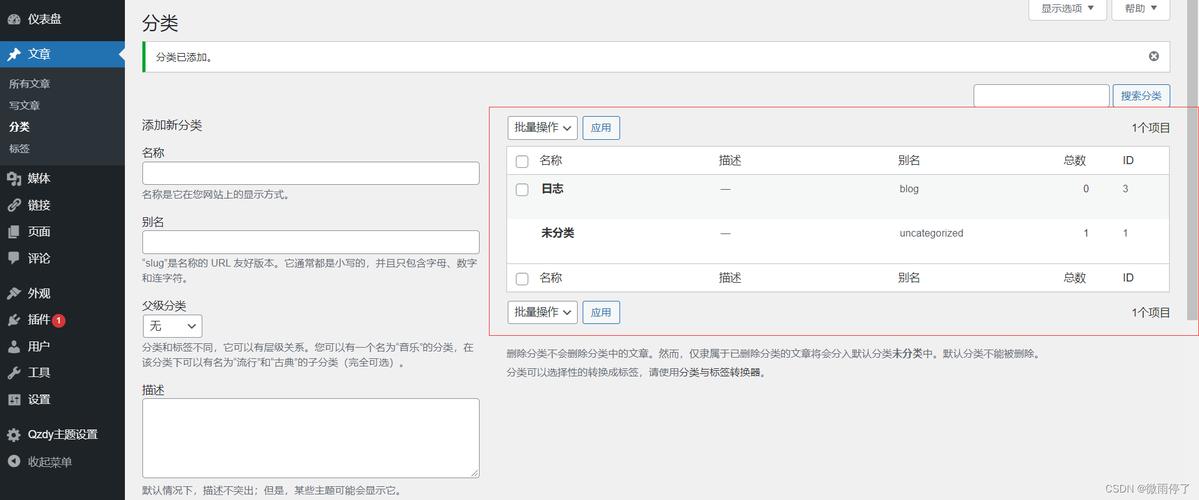php项目转spa技巧_spa前端 wordpress后台项目设备nginx实战和静态本钱设备难点