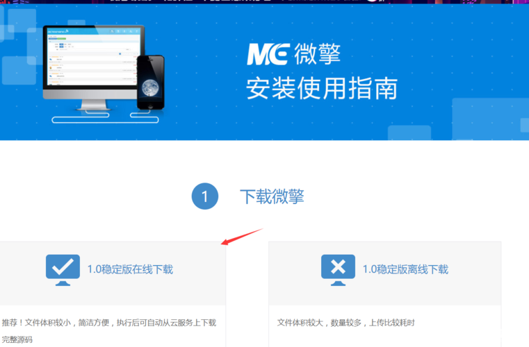 安装微擎php技巧_PHP轨范安装进阶微擎小轨范号治理系统安装