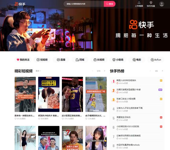 php仿快手网站技巧_短网址生成方法有哪些外链生成器哪些比较好用