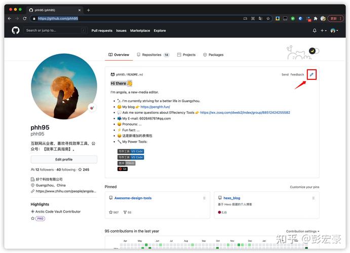 php封装curlgithub技巧_github上新人应该知道的8个star过千php项目