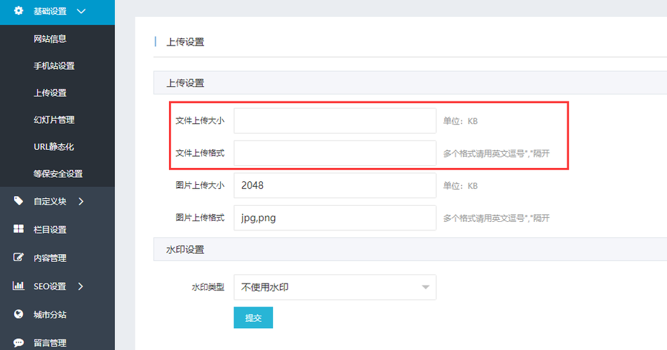 php上传文件视频技巧_PHP文件上传方法详解及其信息解析附视频