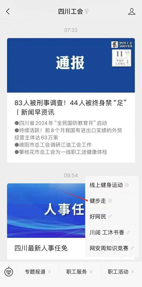 阿坝php网站价钱技巧_最新一波四川人事考试信息来了小伙伴们速收