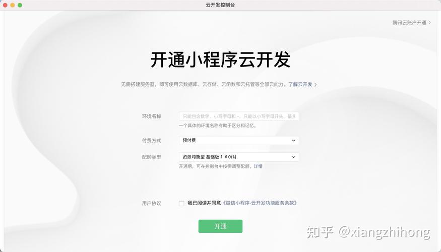 php卓易科技技巧_DroiBaaS从新定义后端云做事