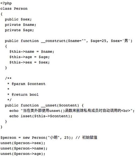 php怎么加载类技巧_关于PHP的加载类操作以及其他两种魔术方法应用