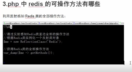 phpreids删除key技巧_redis删除key