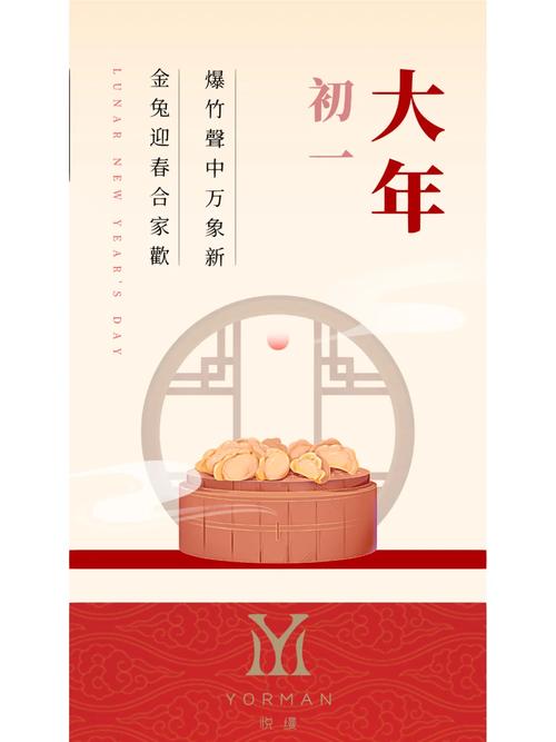 php新年签法式技巧_这是一份逼格超高的春节拜年指南附时下流行轨范措辞推荐
