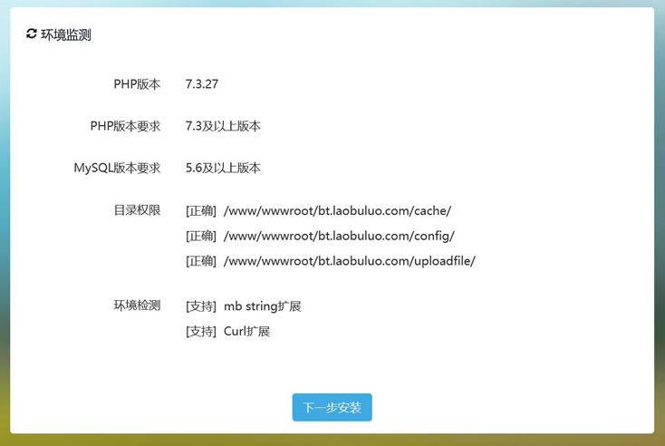 php转换火星文技巧_迅睿CMS采集免费迅睿CMS采集插件迅睿CMS采集教程