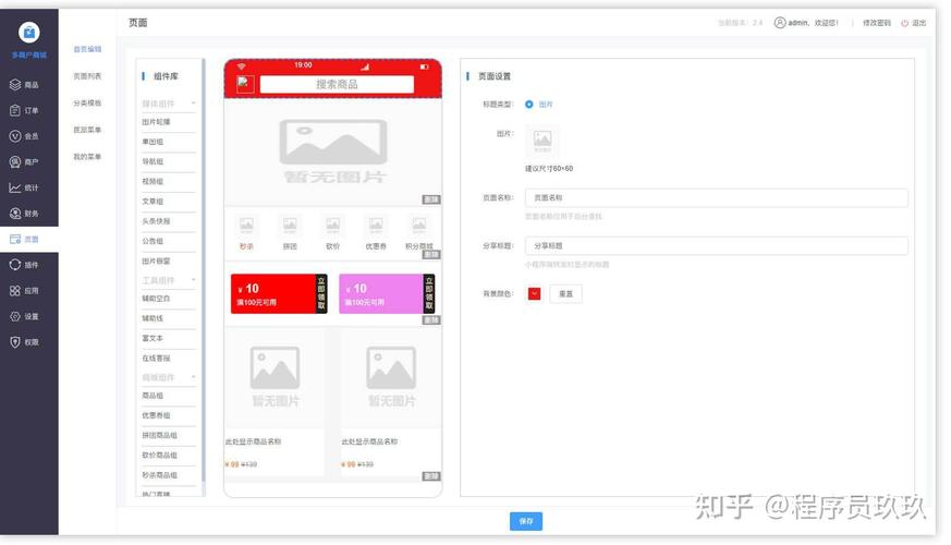 芝麻认证thinkphp技巧_12个精选开源免费的房屋租赁系统接私活创业拿去改改