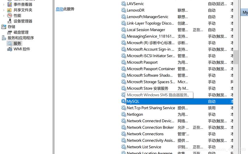 phpmysql怎么启动技巧_mysql中的MySQL做事端若何启动