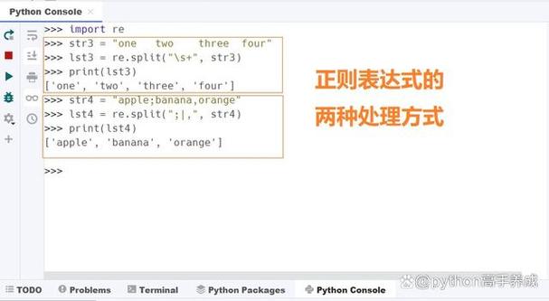 phpexplode空格分隔技巧_深入解析Python中的字符串瓜分函数split让文本处理更高效