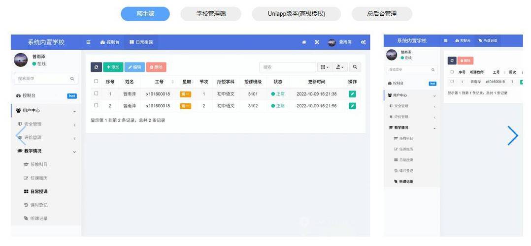 php页面最小宽度技巧_怎么制作HTML5页面让它适应电脑和手机的尺寸