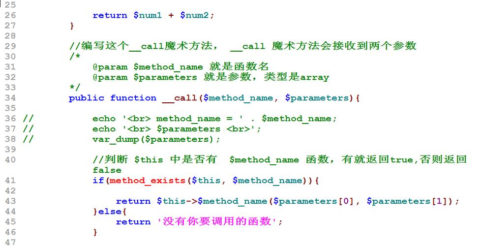 phpexe若何技巧_重蔚自留地PHP核心常识要点